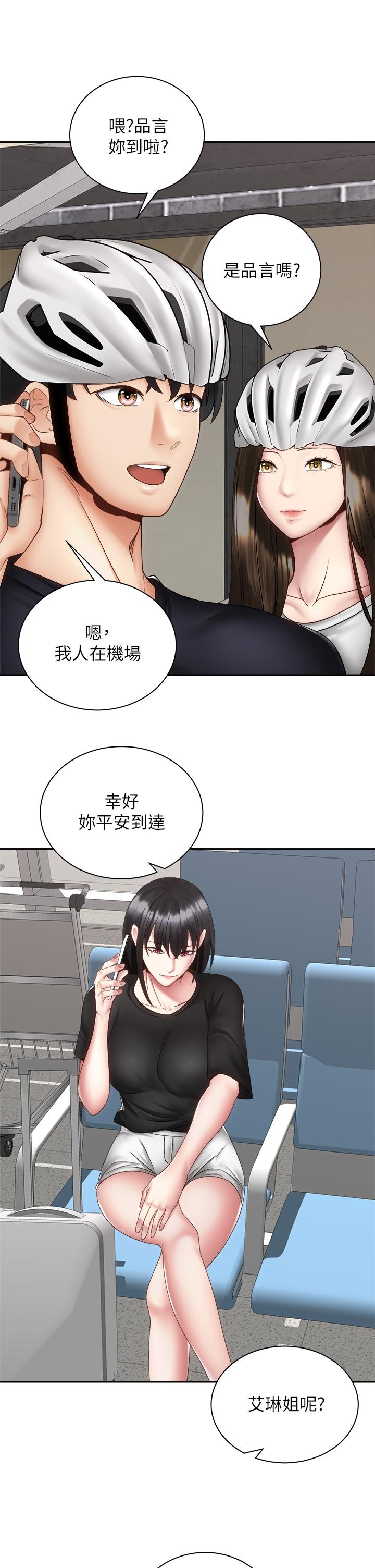 漫画韩国 騎乘姿勢預備~起!   - 立即阅读 第40話-最終話-一步一步朝著幸福邁進第38漫画图片