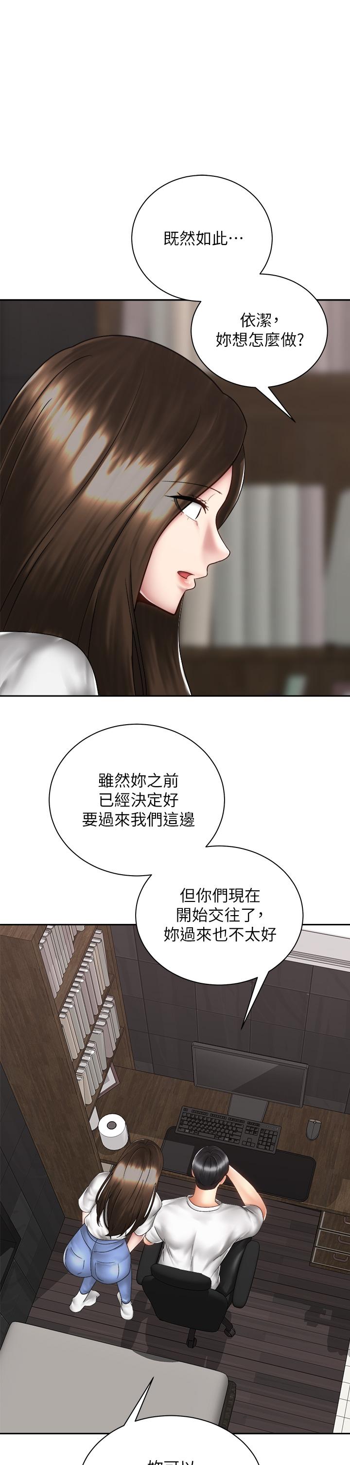 韩漫H漫画 骑乘姿势预备~起!  - 点击阅读 第40话-最终话-一步一步朝着幸福迈进 5