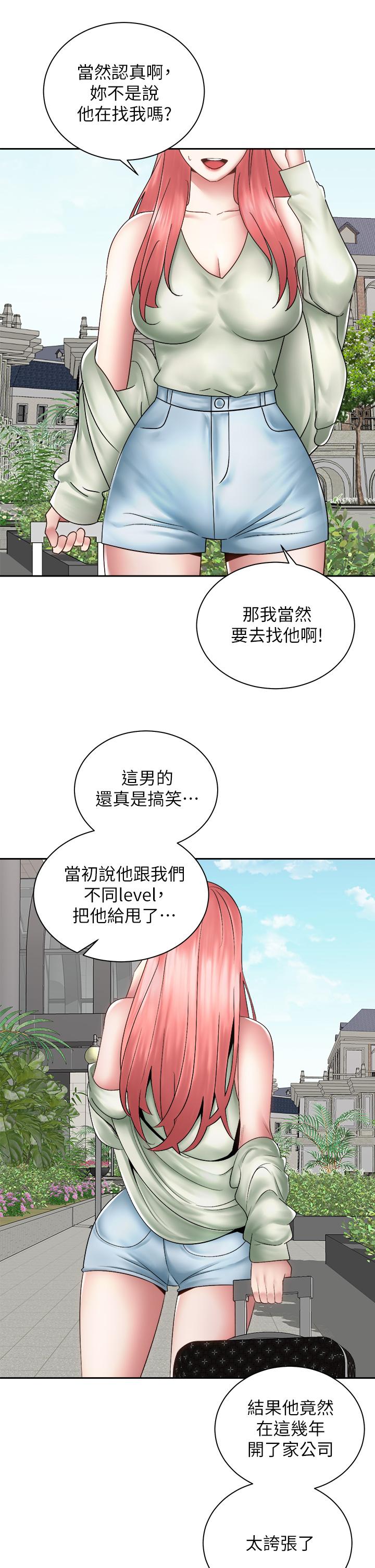 韩漫H漫画 骑乘姿势预备~起!  - 点击阅读 第40话-最终话-一步一步朝着幸福迈进 41