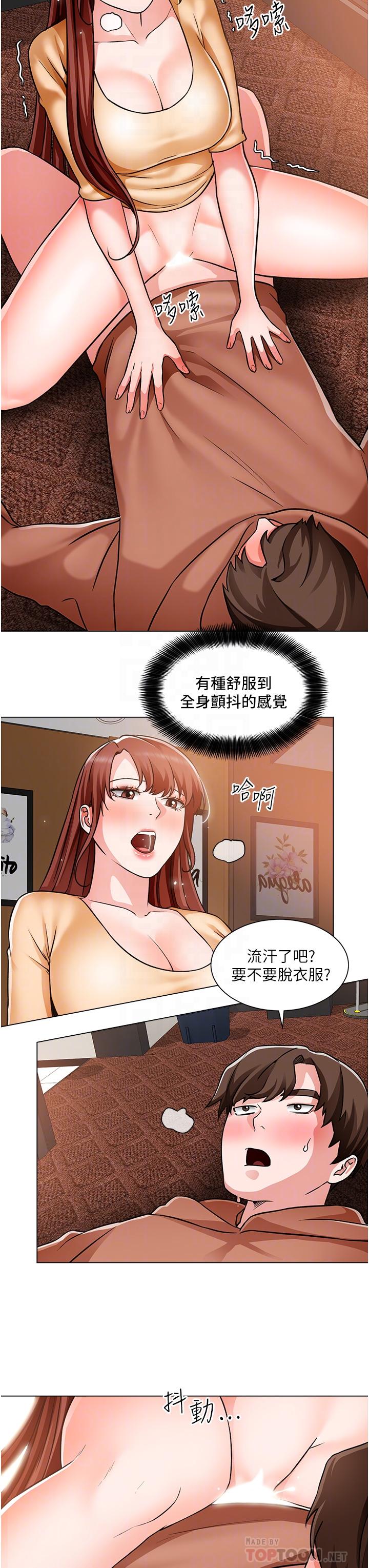 漫画韩国 誠徵粗工   - 立即阅读 第45話-今天是安全期，射給我吧第12漫画图片