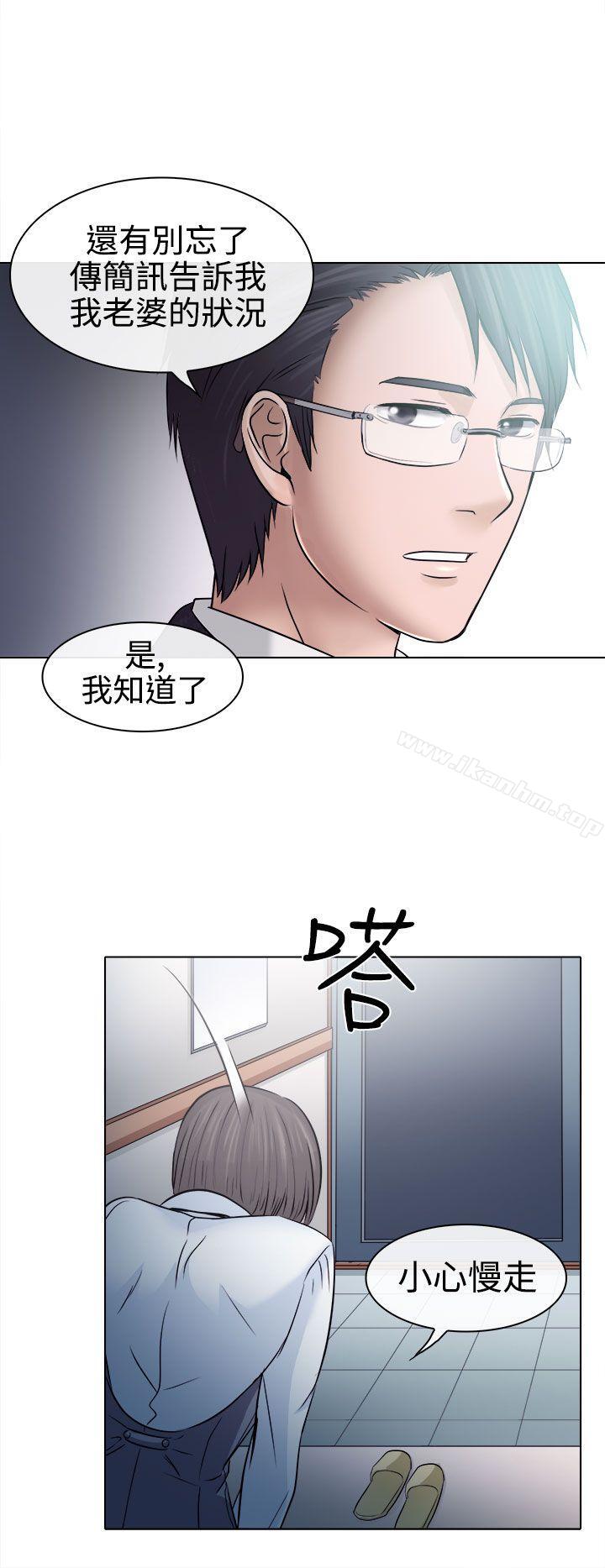 漫画韩国 出軌   - 立即阅读 第4話第26漫画图片