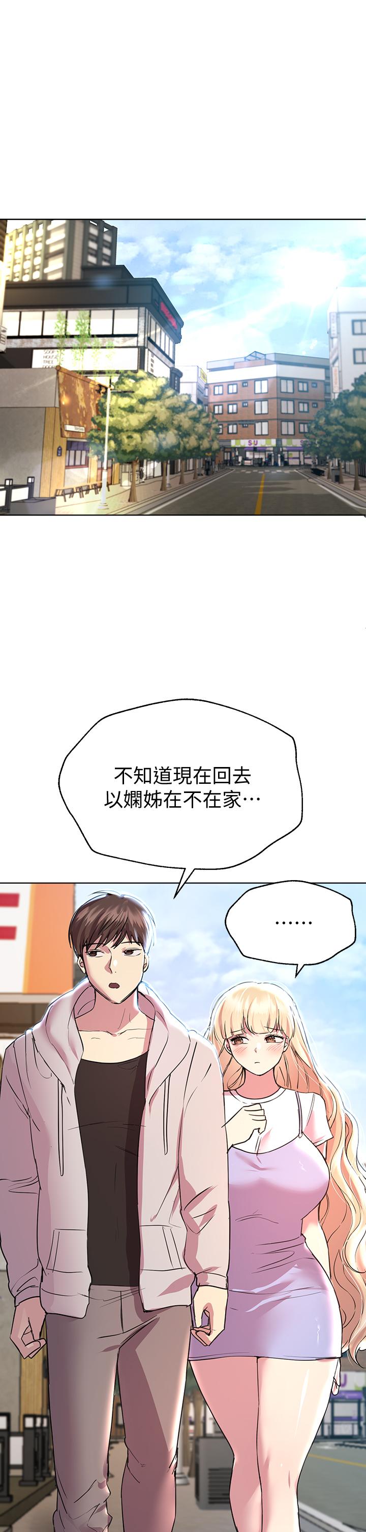 姊姊們的調教 在线观看 第23話-好像真的會喜歡上他 漫画图片40