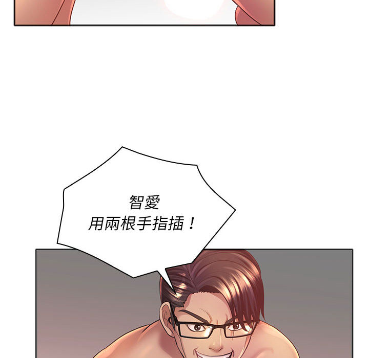 魔性嗓音 在线观看 第1章 漫画图片48