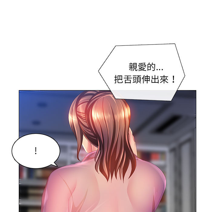 漫画韩国 魔性嗓音   - 立即阅读 第2章第69漫画图片