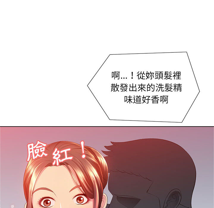 魔性嗓音 在线观看 第2章 漫画图片53