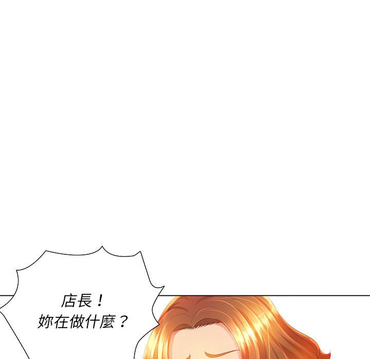 魔性嗓音 在线观看 第3章 漫画图片52