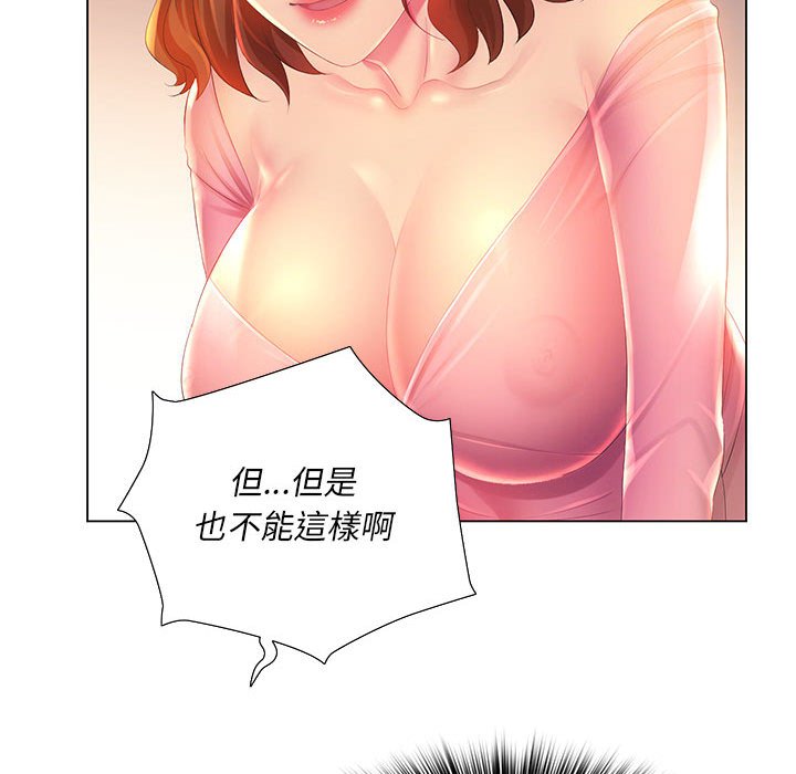 魔性嗓音 在线观看 第3章 漫画图片55