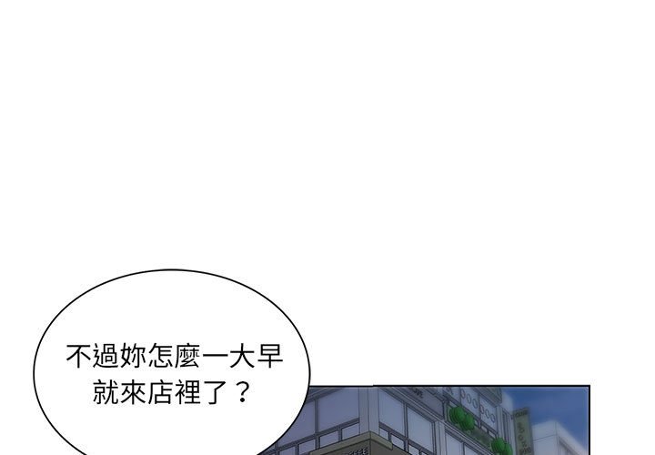 魔性嗓音 在线观看 第3章 漫画图片1