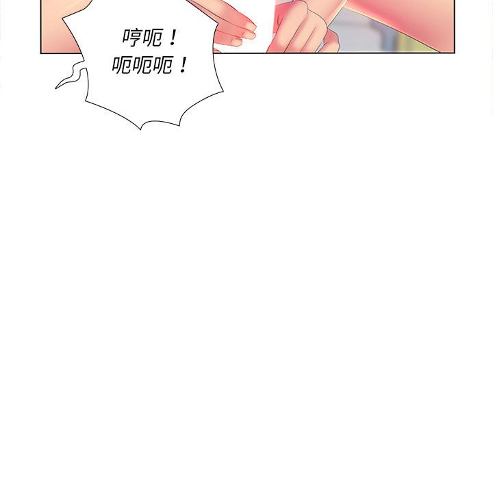 韩漫H漫画 魔性嗓音  - 点击阅读 第3章 89