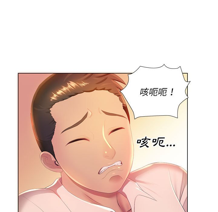 魔性嗓音 在线观看 第3章 漫画图片67