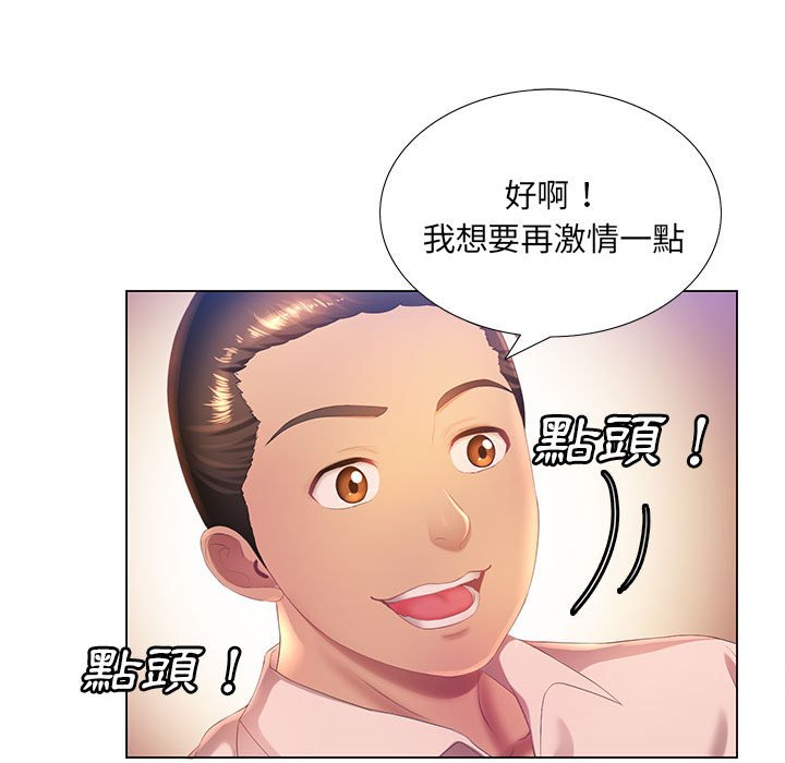 漫画韩国 魔性嗓音   - 立即阅读 第3章第101漫画图片