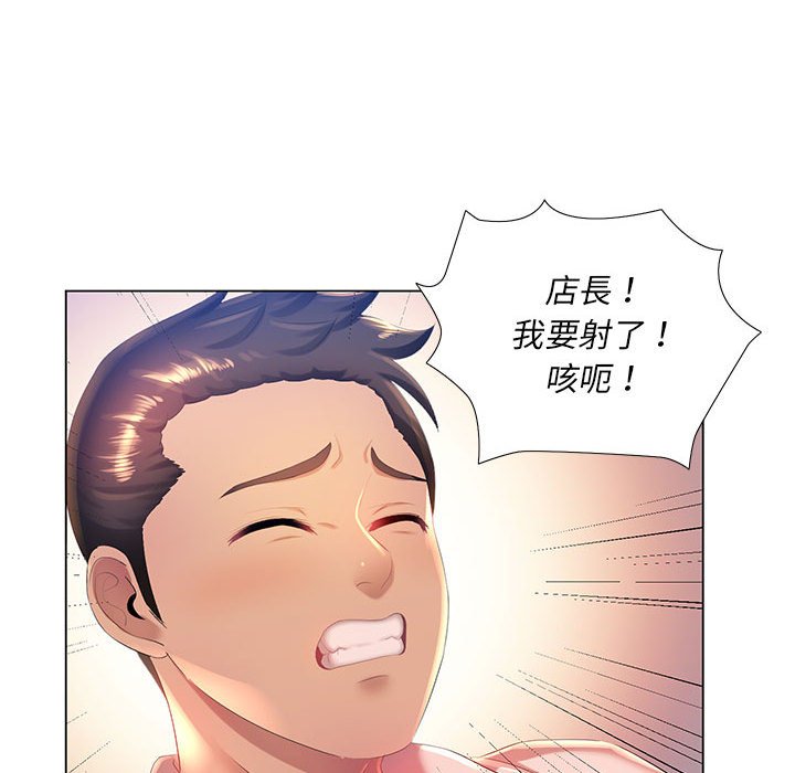 漫画韩国 魔性嗓音   - 立即阅读 第3章第93漫画图片