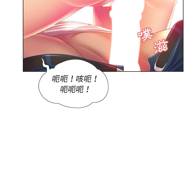 魔性嗓音 在线观看 第3章 漫画图片113