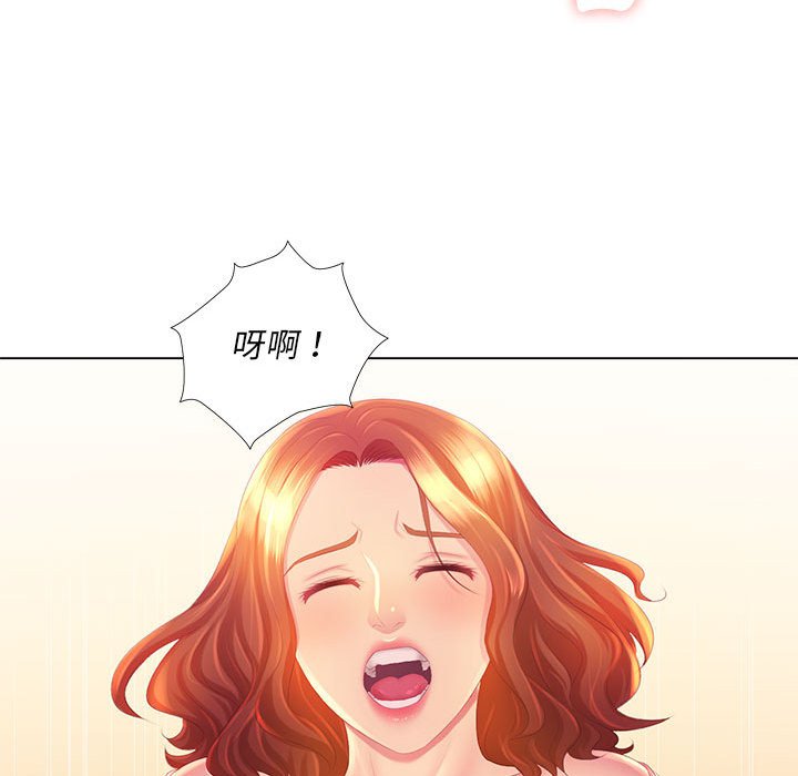 魔性嗓音 在线观看 第3章 漫画图片125