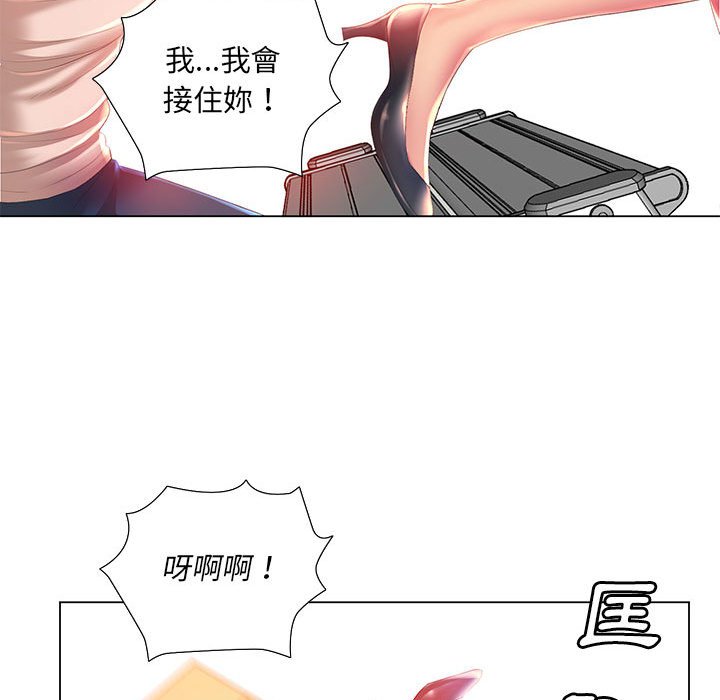 魔性嗓音 在线观看 第3章 漫画图片28