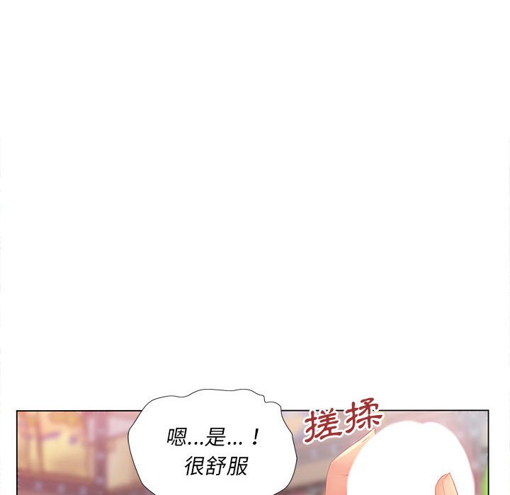 韩漫H漫画 魔性嗓音  - 点击阅读 第3章 84