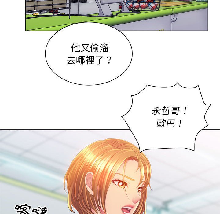 魔性嗓音 在线观看 第4章 漫画图片46