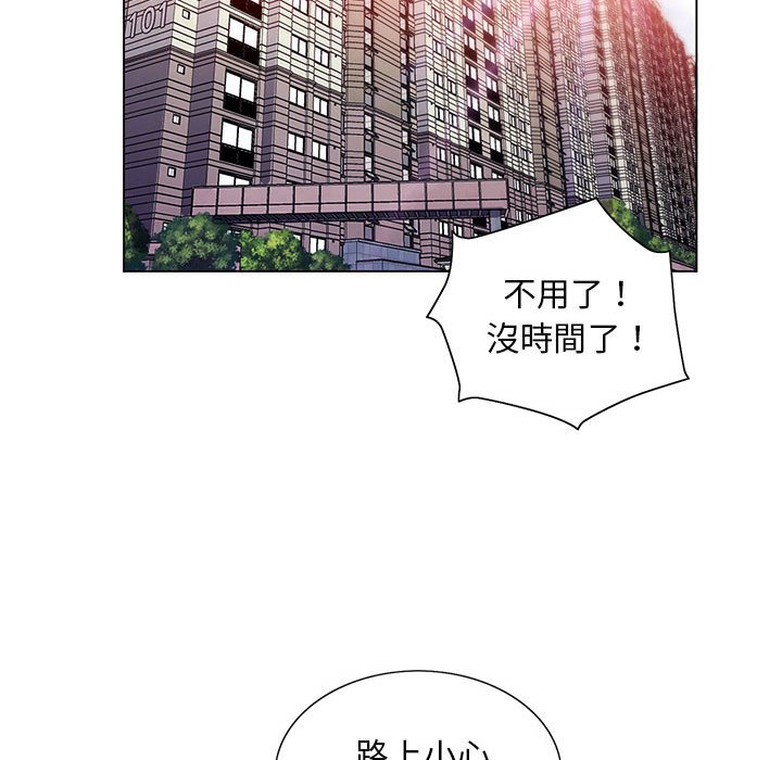 韩漫H漫画 魔性嗓音  - 点击阅读 第4章 99