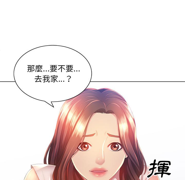 魔性嗓音 在线观看 第5章 漫画图片125