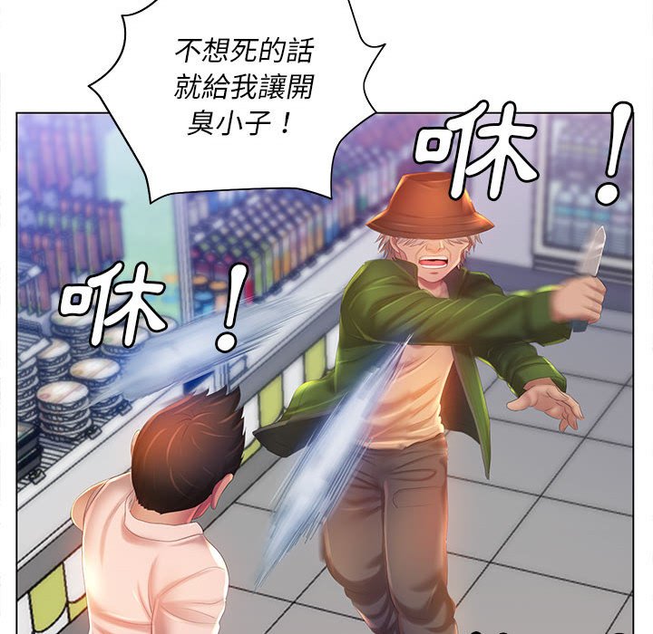 魔性嗓音 在线观看 第5章 漫画图片94