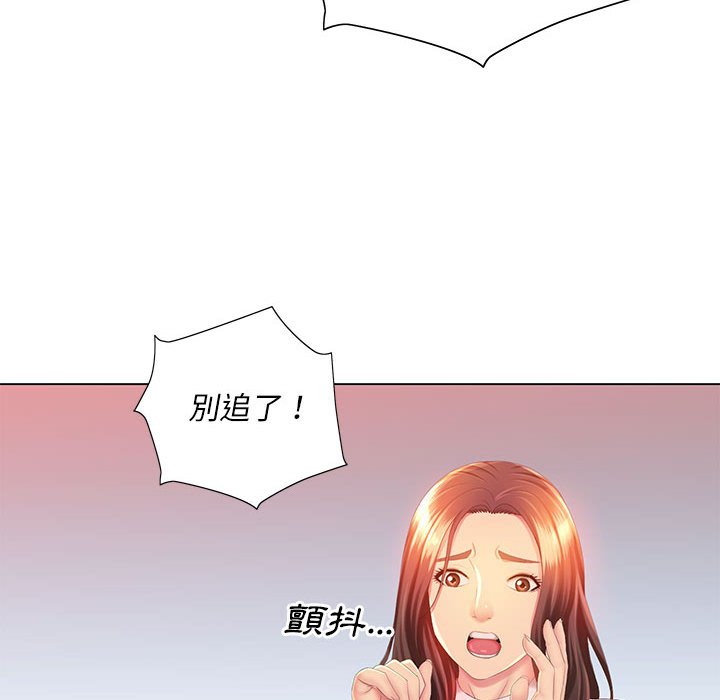 魔性嗓音 在线观看 第5章 漫画图片97