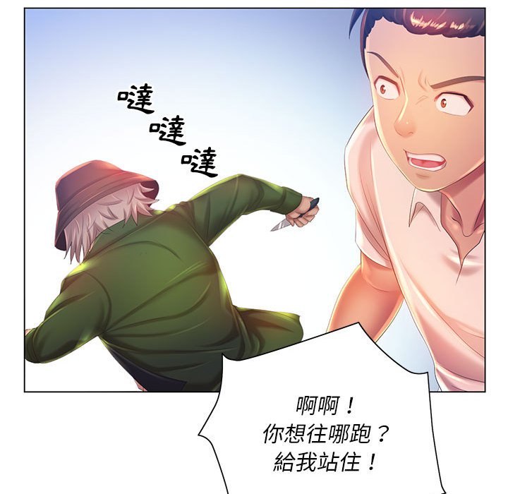 魔性嗓音 在线观看 第5章 漫画图片96