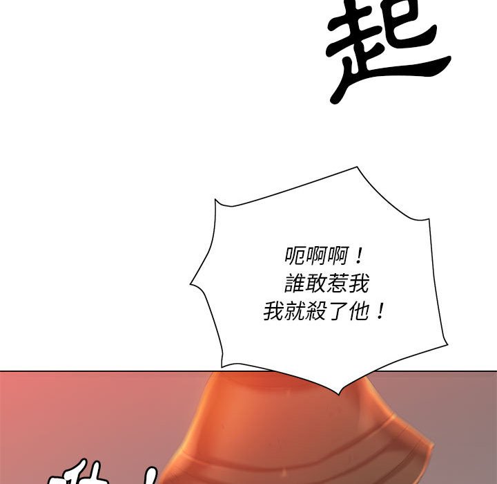 韩漫H漫画 魔性嗓音  - 点击阅读 第5章 87