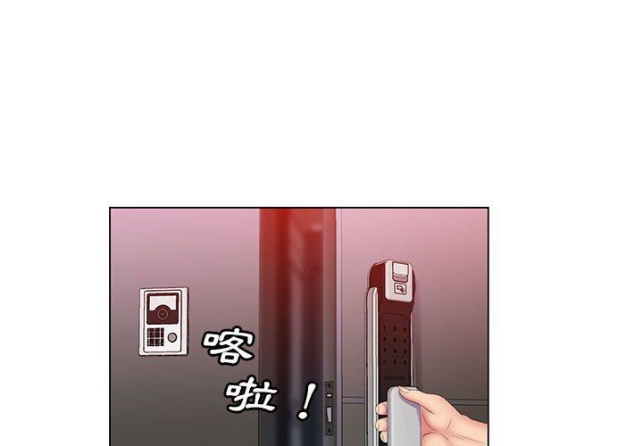 漫画韩国 魔性嗓音   - 立即阅读 第6章第2漫画图片