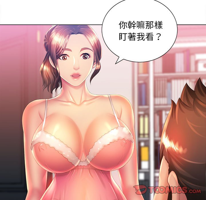 魔性嗓音 在线观看 第6章 漫画图片23