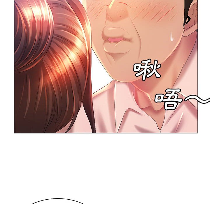 魔性嗓音 在线观看 第6章 漫画图片57