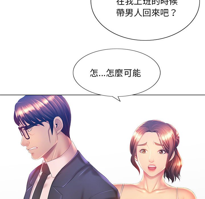 韩漫H漫画 魔性嗓音  - 点击阅读 第6章 89