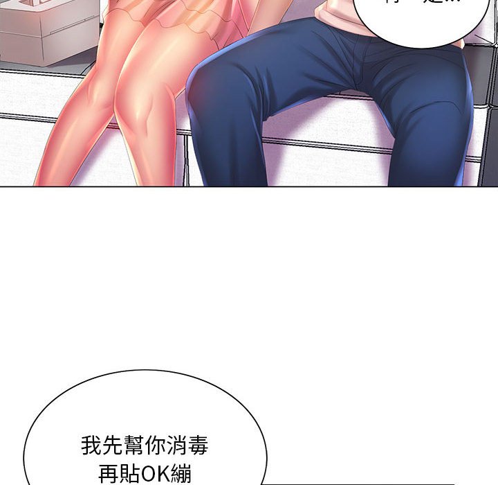 魔性嗓音 在线观看 第6章 漫画图片28