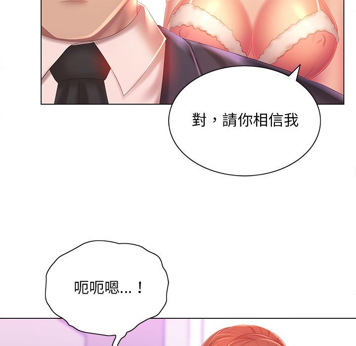 韩漫H漫画 魔性嗓音  - 点击阅读 第6章 94