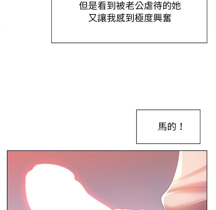 漫画韩国 魔性嗓音   - 立即阅读 第7章第59漫画图片