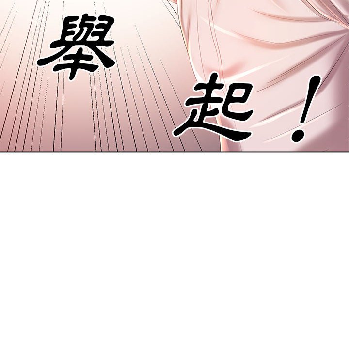 魔性嗓音 在线观看 第7章 漫画图片92