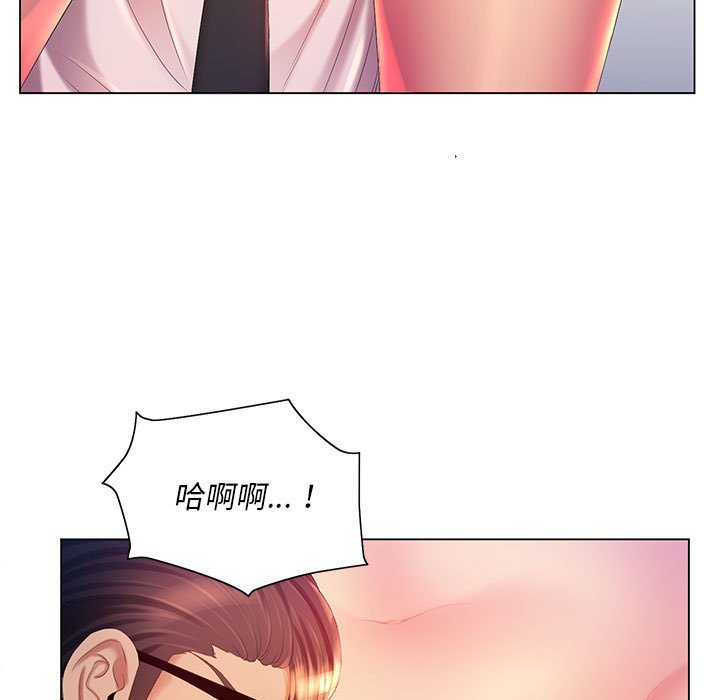 魔性嗓音 在线观看 第7章 漫画图片11