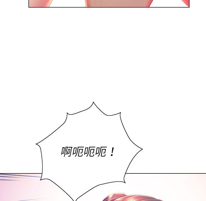 韩漫H漫画 魔性嗓音  - 点击阅读 第7章 127