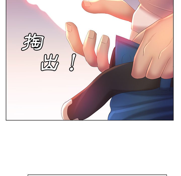 韩漫H漫画 魔性嗓音  - 点击阅读 第7章 60