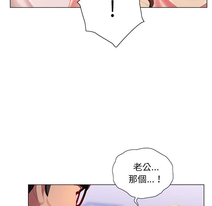 魔性嗓音 在线观看 第7章 漫画图片35