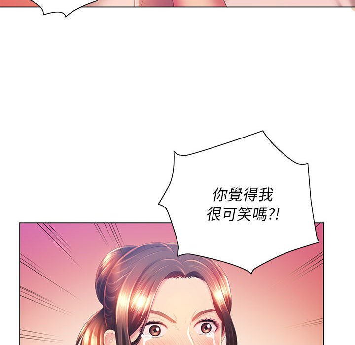 魔性嗓音 在线观看 第8章 漫画图片79