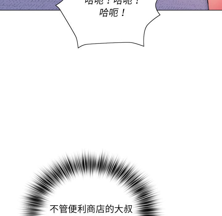 漫画韩国 魔性嗓音   - 立即阅读 第8章第22漫画图片