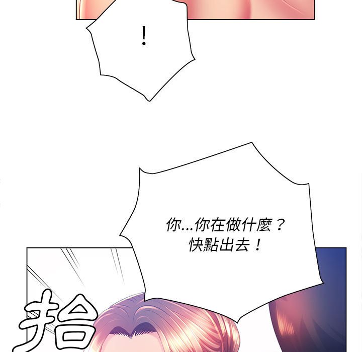 漫画韩国 魔性嗓音   - 立即阅读 第8章第66漫画图片