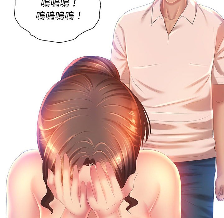 魔性嗓音 在线观看 第8章 漫画图片61