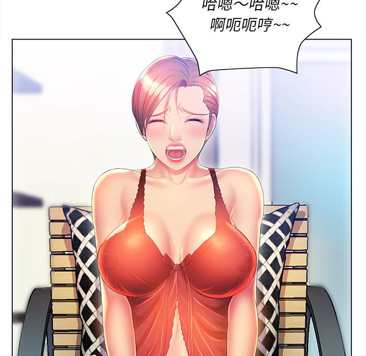 魔性嗓音 在线观看 第9章 漫画图片54