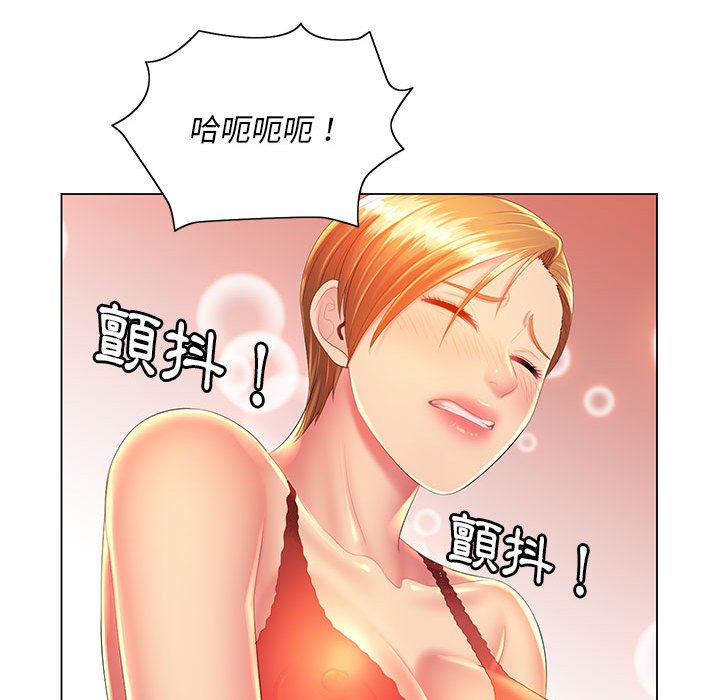 魔性嗓音 在线观看 第9章 漫画图片56