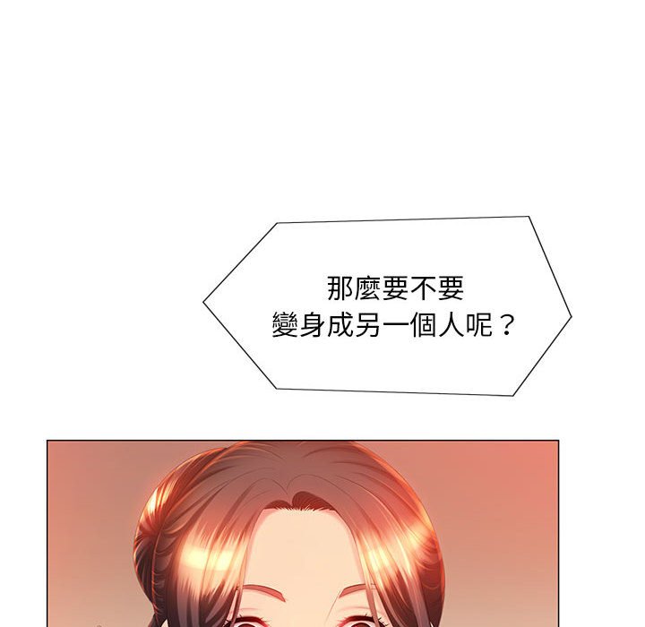 韩漫H漫画 魔性嗓音  - 点击阅读 第10章 85