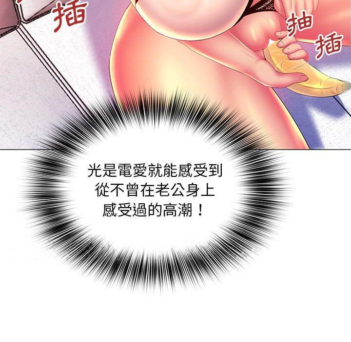 韩漫H漫画 魔性嗓音  - 点击阅读 第10章 127