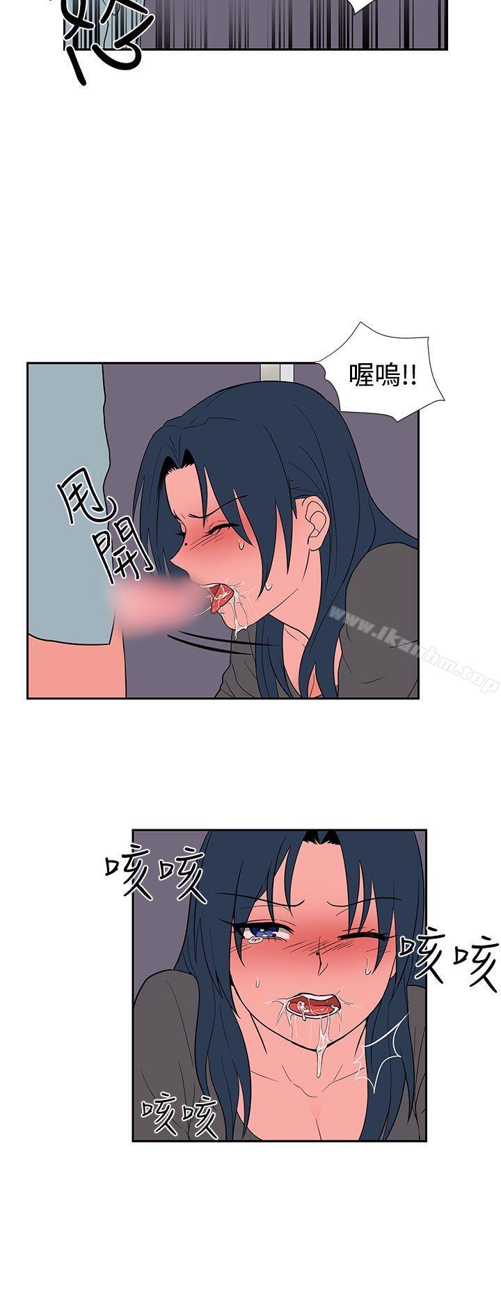 奴傢思想 在线观看 第21話 漫画图片2