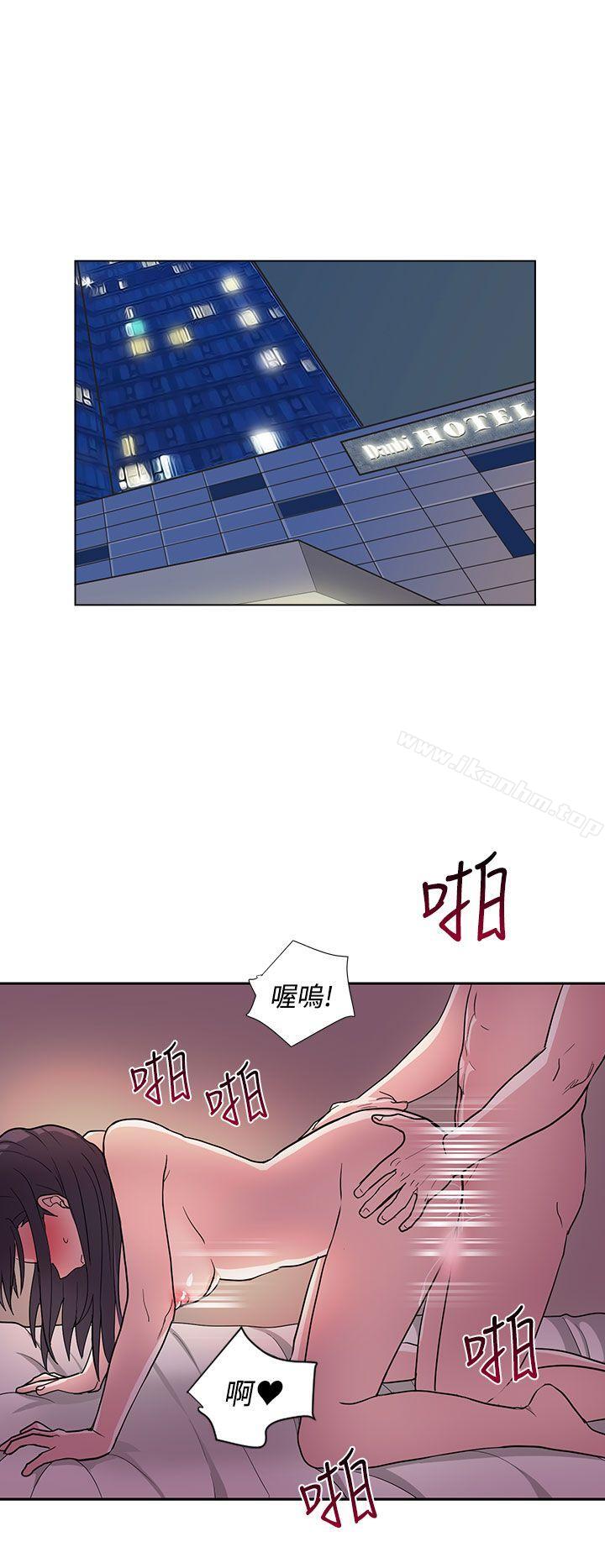 奴傢思想 在线观看 第21話 漫画图片14