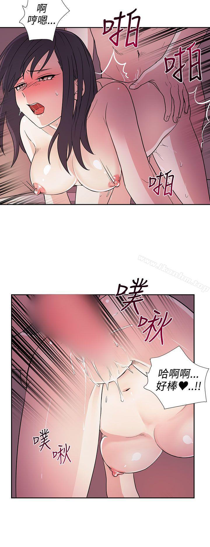 奴傢思想 在线观看 第21話 漫画图片16